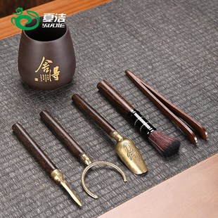茶艺茶台配件 紫砂茶道六君子家用功夫茶具用品大全茶夹针茶勺套装