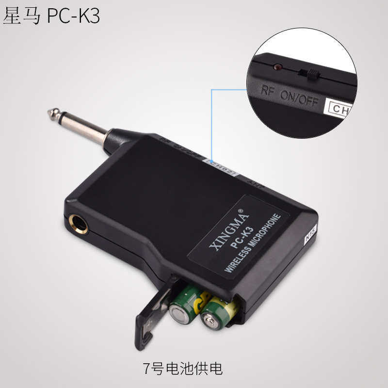 星马 PC-K3无线麦克风功放音响话筒娱乐KTV演唱主持拉杆金属管