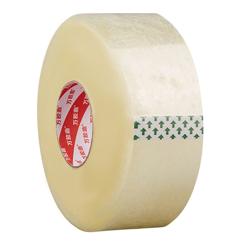 万胶鼎透明胶带封箱胶带大卷淘宝快递打包装封口胶布大号米黄色胶