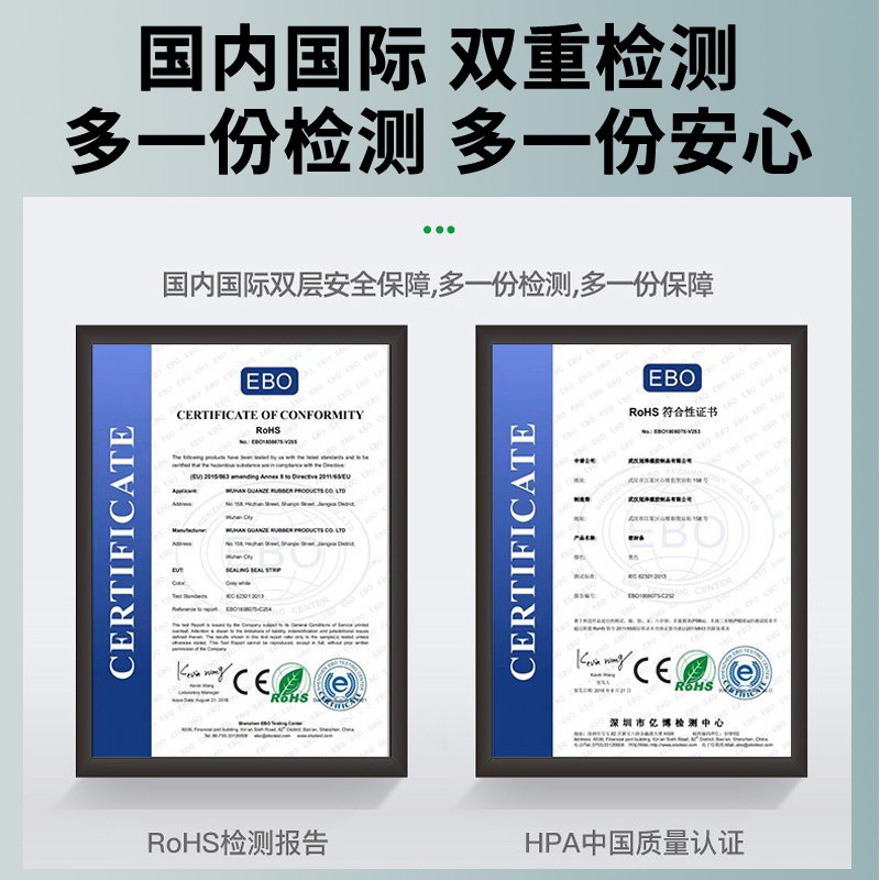 适用新飞冰箱门密封条胶条门封条通用配件密封圈磁性万能更换
