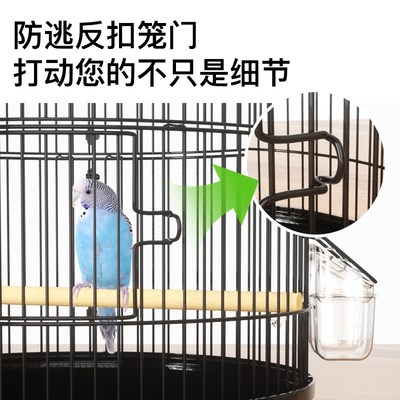 鸟笼鹦鹉笼虎皮玄凤大号圆形金属大全家用豪华别墅小八哥笼子