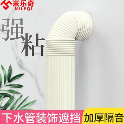 管道遮挡装饰包水管暖气遮丑神器卧室空调管美化热水器管子遮丑盖