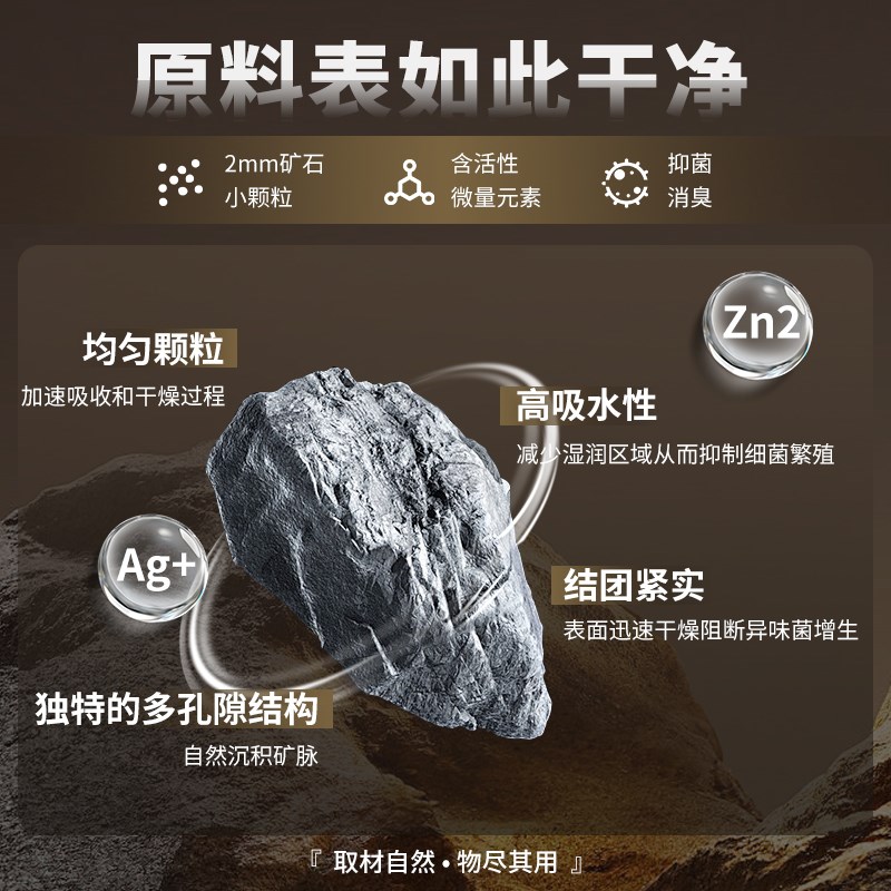 矿砂猫砂小铁矿钠基矿石除臭无尘易结团铁锤香味猫砂10公斤