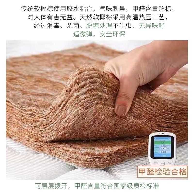 冬日阳光天然椰棕床垫棕垫1.8m1.5米硬棕榈床垫乳胶儿童榻榻米/30