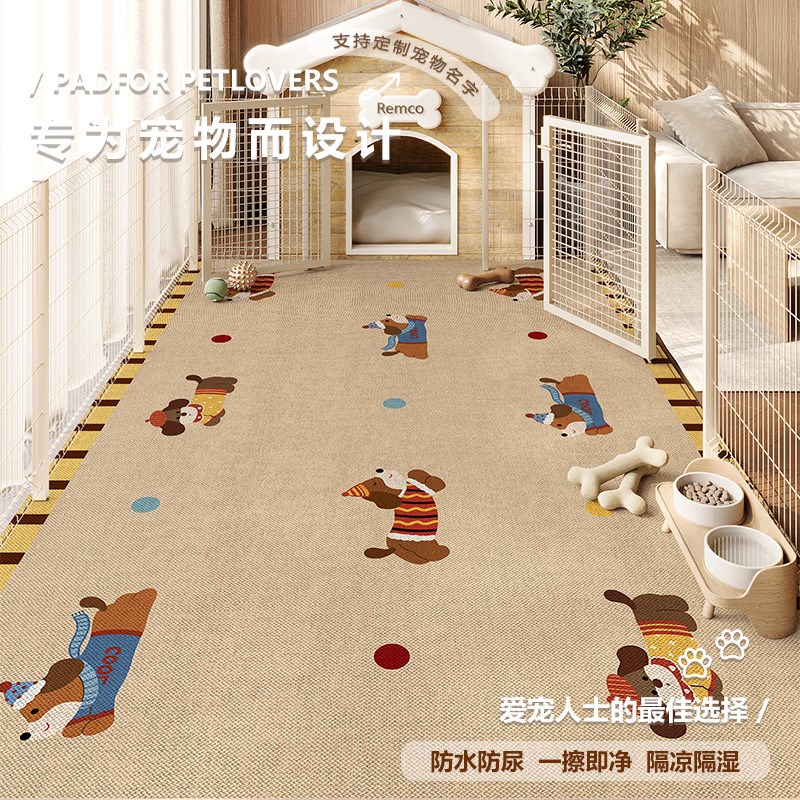 宠物可清洗狗窝垫子狗狗围栏垫防水隔尿垫夏季pvc可擦易打理