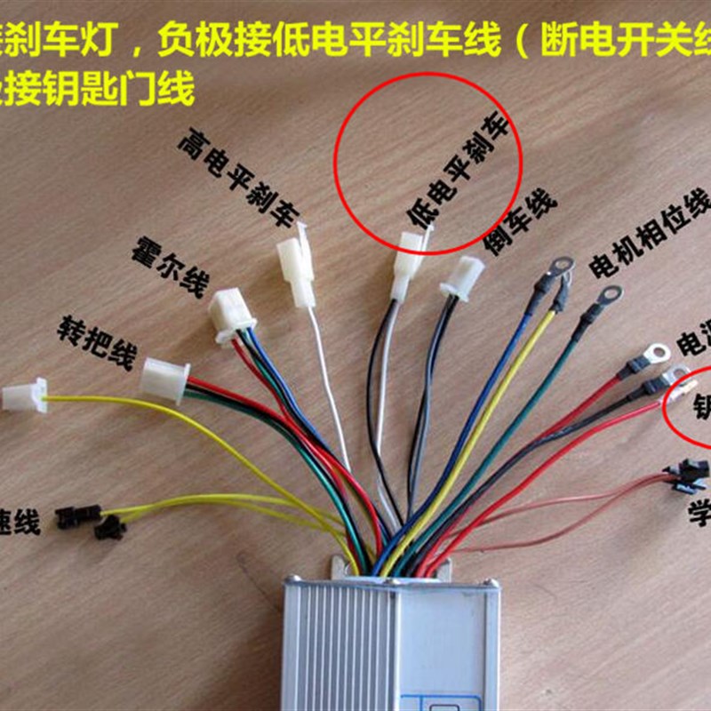 HC电动车36V48V60V72V外置防水高亮灯条LED尾灯刹车灯装饰灯底盘