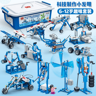 9S岁8男童6岁以 儿童科技制作小发明玩具创意男孩小学生9幼儿园5