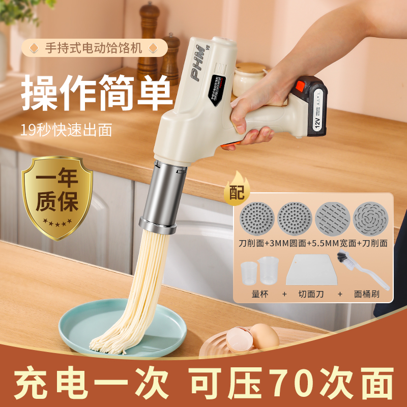 面条机家用电动饸饹机全自动压A面机饸烙面机河捞机手持式面条枪