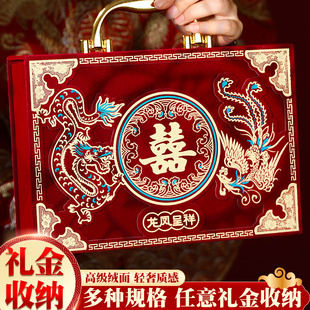 现金10万箱 彩礼钱盒子订婚礼金n盒提亲彩礼盒彩礼箱结婚聘礼盒装