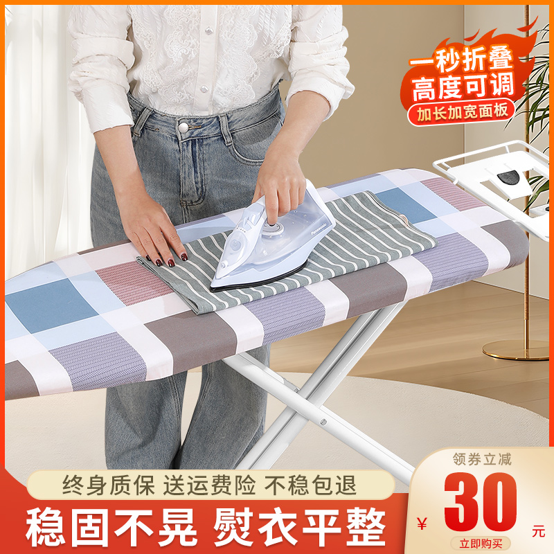 烫衣板家用折叠熨衣板熨烫板熨斗垫板熨烫台烫P衫电熨斗熨衣服板