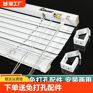 免打孔安装 铝百叶窗帘遮光2024新款 卫J生间厨房卧室办公室升降卷