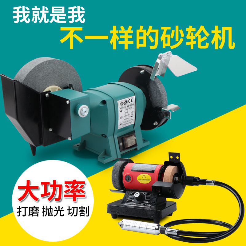 数显调速家用工业k级台式微小型砂轮机台磨玉石打磨电动雕刻磨刀