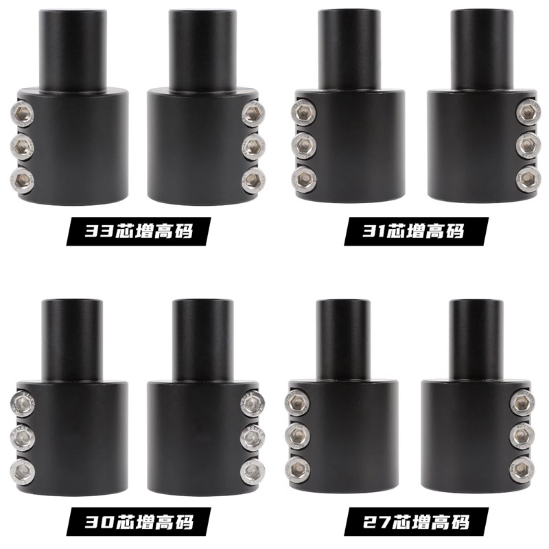小牛N1S U+ M+改装前避震增高加长码U+B九号F90电T动车009避震车