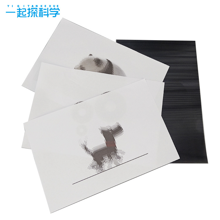 diy光栅动画幼儿小学生科学实验科技小制作手工作品早教玩具