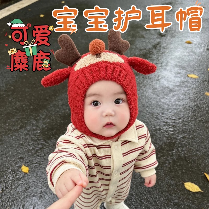 婴儿帽子秋冬保暖护耳帽新生儿红色小鹿包头帽宝宝毛绒帽保护卤门