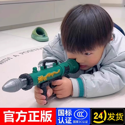 儿童玩具枪男孩火箭炮火剑筒