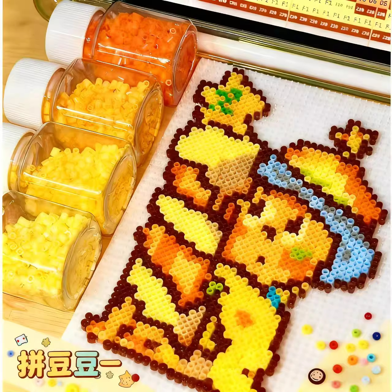 拼豆手工diy套装瓶装全套材料包