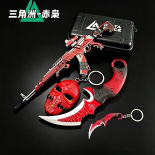 三角洲游戏AKM赤枭突击步可拆卸赤霄爪子玩具模型礼盒钥匙扣礼物