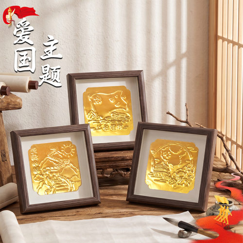 国庆节錾刻画手工套装DIY材料包