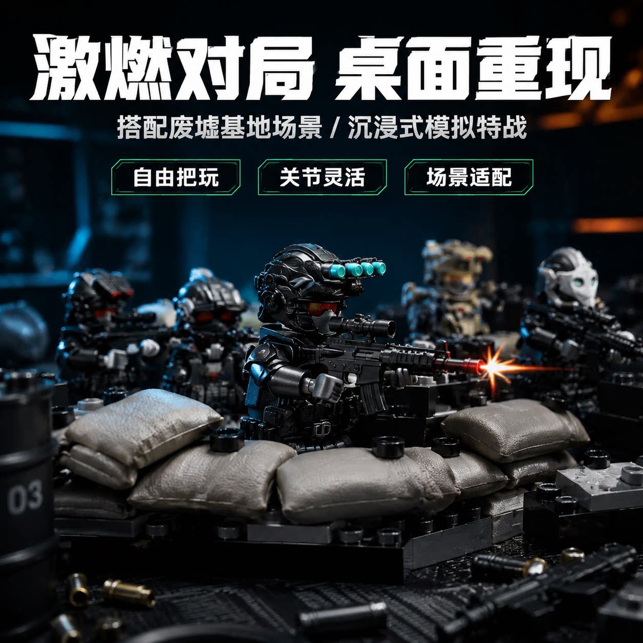 三角洲行动乐积木人仔图片