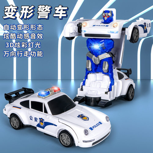 儿童电动自动变形警车