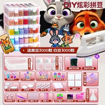 瓶装拼豆diy材料包全套立体融合手工拼豆豆套装工具笔熨斗补充包6