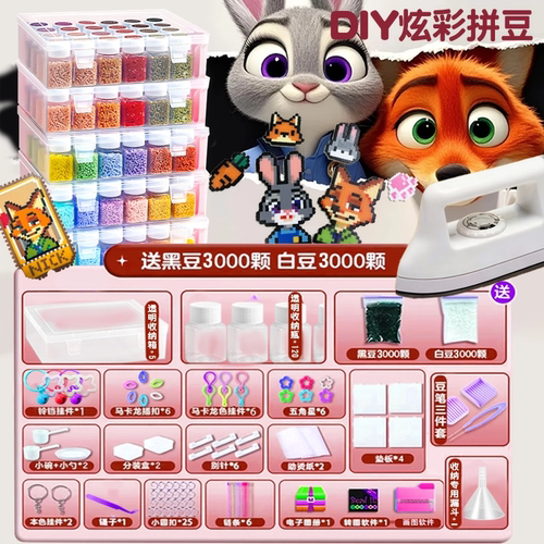 瓶装拼豆豆DIY全套工具材料包