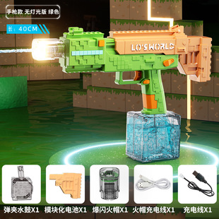 我的世界电动连发潮玩水枪玩具滋水枪高压远射程炫酷灯光喷水枪