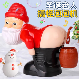 搞怪圣诞老人放屁泡泡机屁股吹泡泡电动抖臀蜡笔小新屁屁搞笑玩具