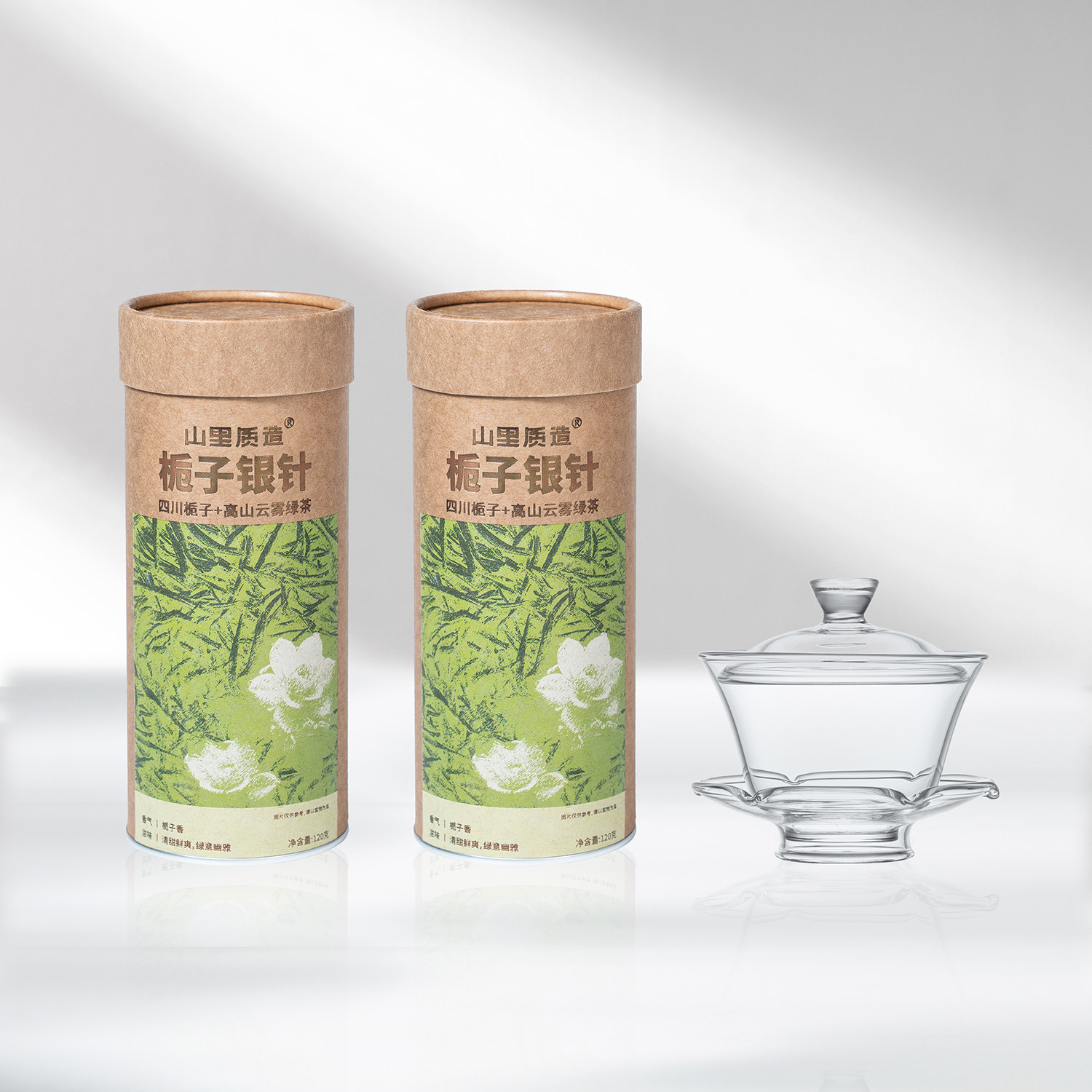 栀子银针高山云雾绿茶清新栀子香茶汤鲜甜花香悠长 z