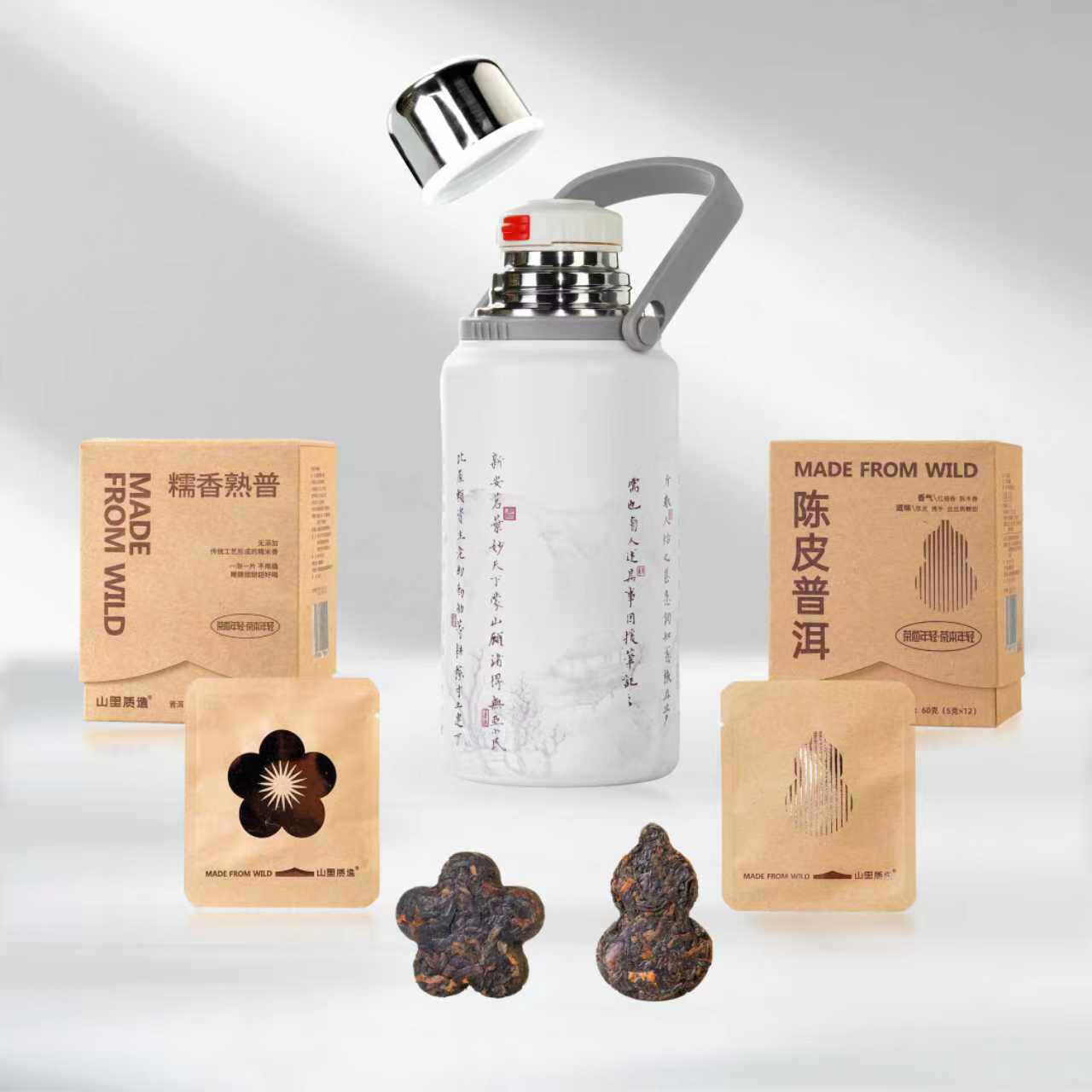 安然直播云南普洱茶熟茶陈皮普洱+糯香熟普组合装香甜厚滑自己喝z