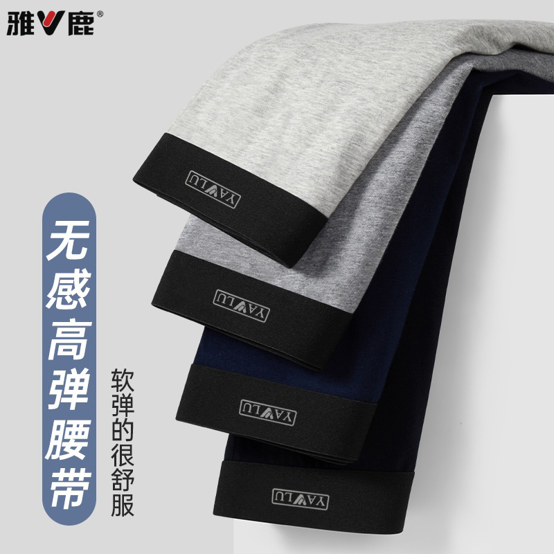 yaloo/雅鹿男士加大码内裤抗菌裆加长款防磨腿短裤棉质新款四角裤