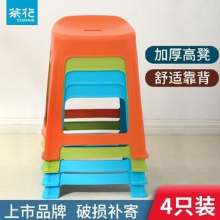 茶花塑料凳子家用板凳椅子家用餐桌凳餐凳可叠放餐厅收纳凳高凳