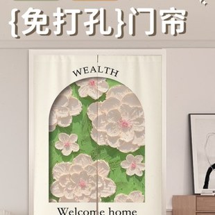 油画门帘隔断帘网红挂帘家用卫生间厕所半帘短帘卧室免打孔遮挡帘