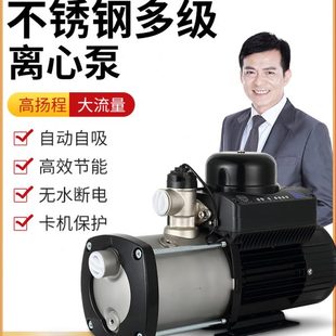 日井全屋增压泵家用全自动小型自来水静音自动热水器不锈钢增压泵