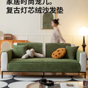 灯芯绒沙发垫2023新款 毛绒坐垫 四季 通用防滑皮沙发坐垫套盖布冬季