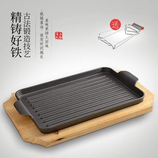 煎烤铁板鱿鱼专用铁板铁板烧盘长方家用 铁板烧铁板商用煤气 燃气