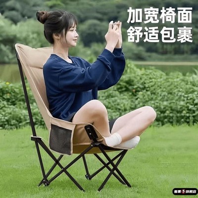 折叠布椅月亮椅坐躺两用户外便携折叠椅露营钓鱼野餐写生旅游马扎