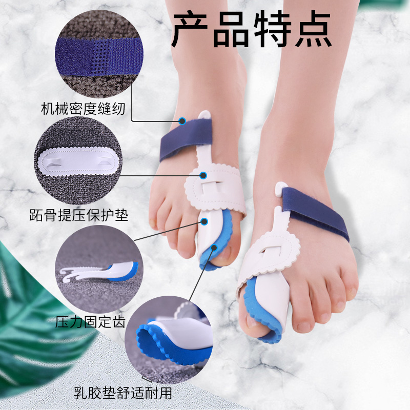 大脚骨拇指外翻矫正器拐骨大母脚趾内翻矫形纠正带可以穿鞋男女士