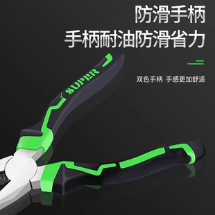 老虎钳工业级电工剪钢丝斜口钳子手工具家用多功能剥线尖嘴钳