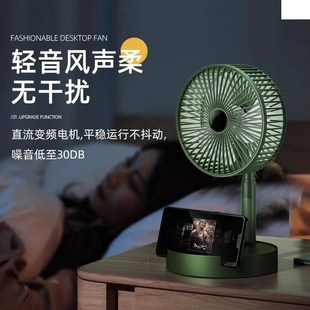风扇 可伸缩折叠小风扇办公桌面USB桌面学生宿舍家用静音便携台式