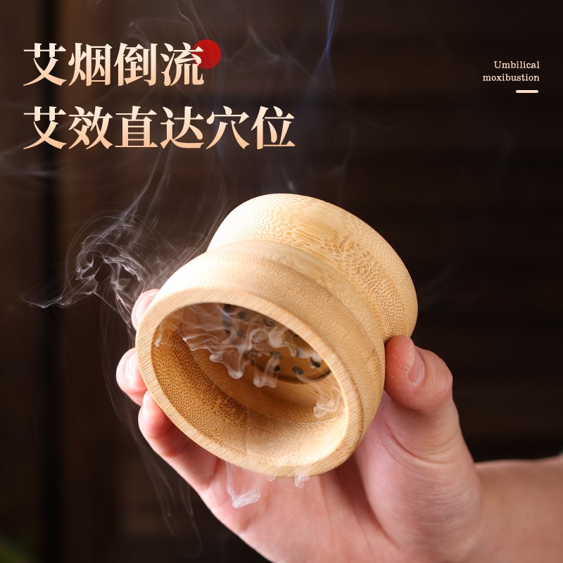 新型肚脐灸器具实木艾灸盒随身灸家用肚子腹部木制艾灸罐随身灸