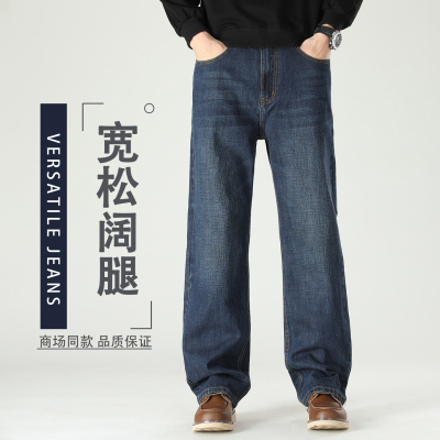 赤耳丹宁牛仔裤男士宽松纯棉直筒百搭爸爸春秋休闲长裤子刺绣后袋