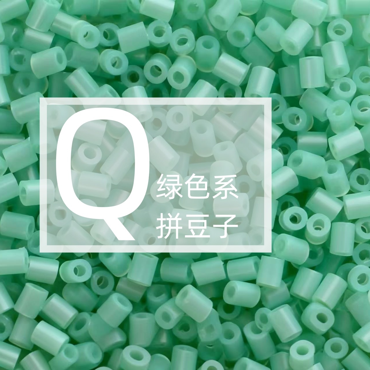 黑白灰基础拼豆散装1000粒拼豆子