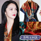 真丝丝巾女冬季 春秋真丝大方巾丝巾桑蚕丝女披肩妈妈围巾 洋气时尚