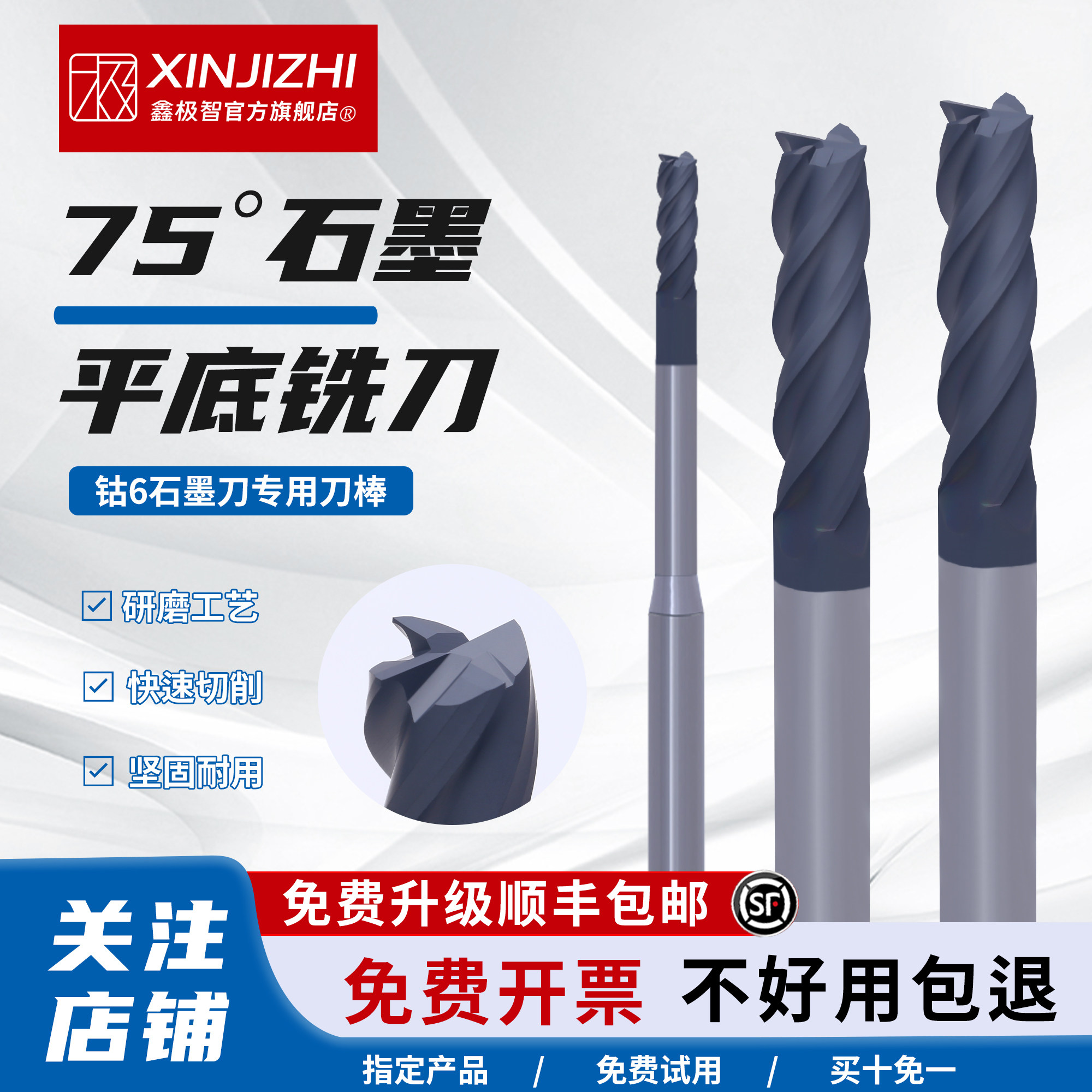 75度金刚石涂层石墨专用钨钢铣刀图片