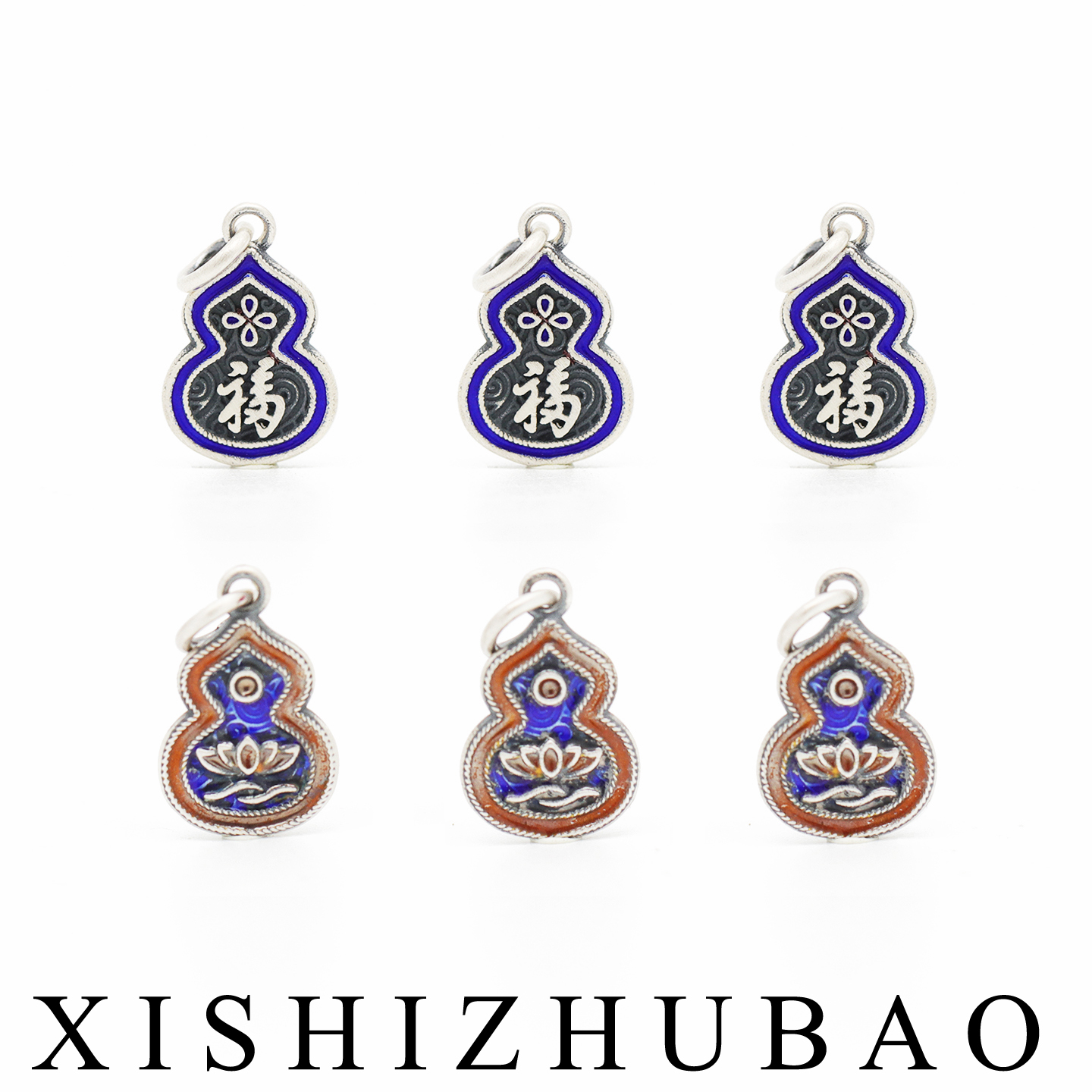 S999纯银烧蓝福字莲花葫芦挂坠