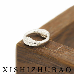 羲室S999纯银跑环 素银如意纹双鱼椭圆闭口圈DIY银饰手链串珠配件