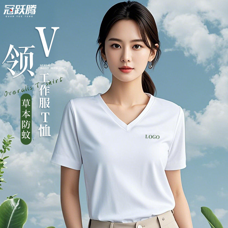 v领t恤定制印logo短袖上衣女高级感2025新款t恤衫企业文化衫订做