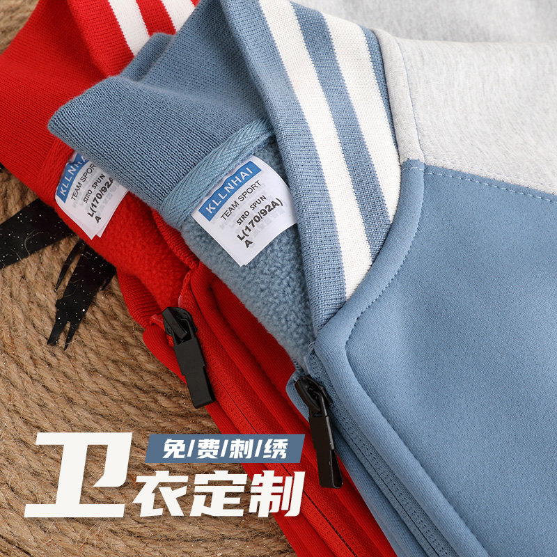 一件免费刺绣印logo！